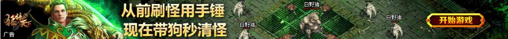 树叶衣服